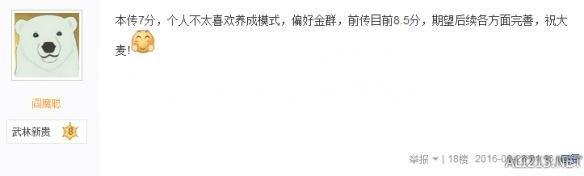 逗游網(wǎng)