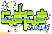 《糯吉糯吉 旅途篇》新PV公布 游戏模式揭秘