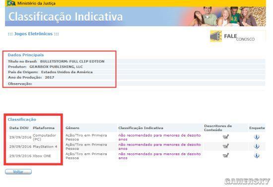 疑似《子弹风暴》的游戏现身巴西评级机构网站