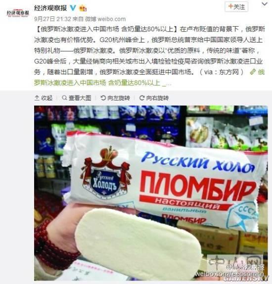 逗游网