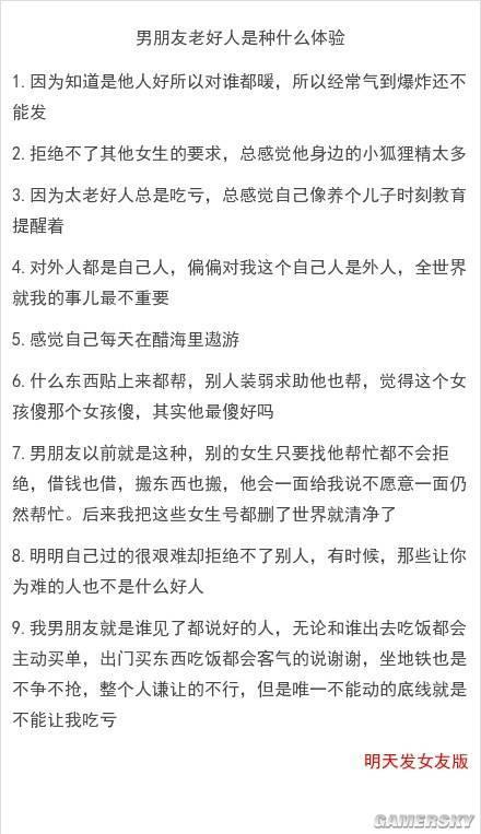 逗游網(wǎng)