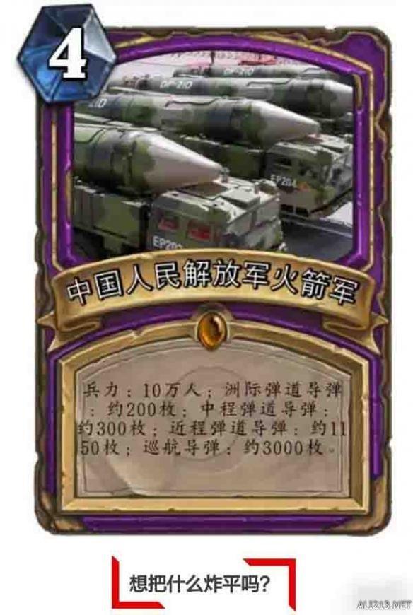逗游網(wǎng)