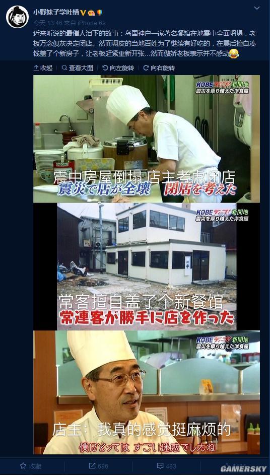 逗游網(wǎng)