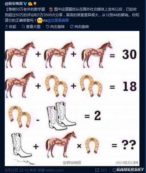 逗游網(wǎng)