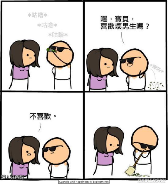 逗游網