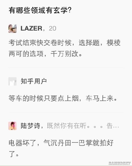 逗游網
