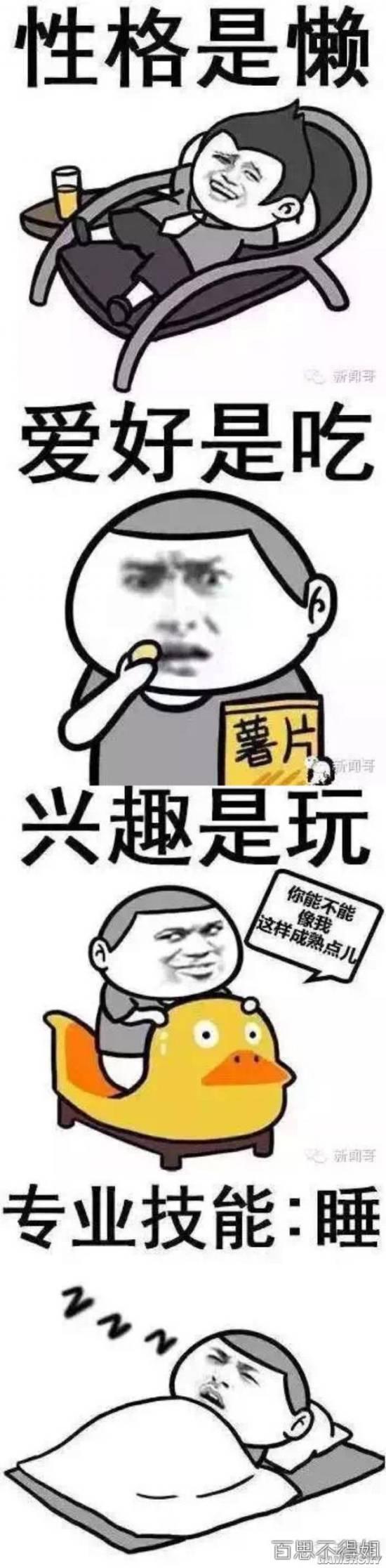 逗游網(wǎng)