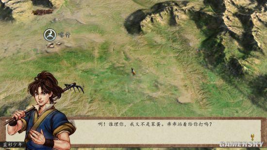 逗游網(wǎng)