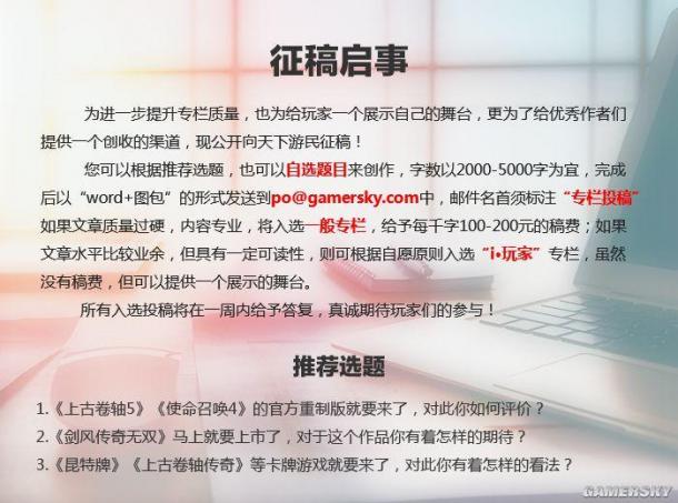逗游网