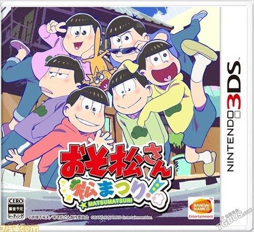 人气动漫《阿松》改编游戏12月22日登陆3DS