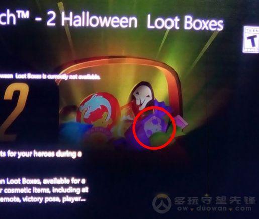守望万圣节补给箱公布！惊现Sombra糖果