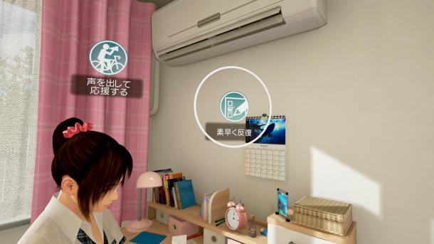 小光與老師七天的甜蜜互動(dòng) 《夏日課程》詳解