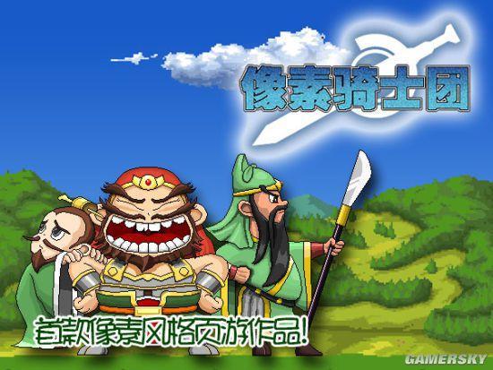 逗游網(wǎng)