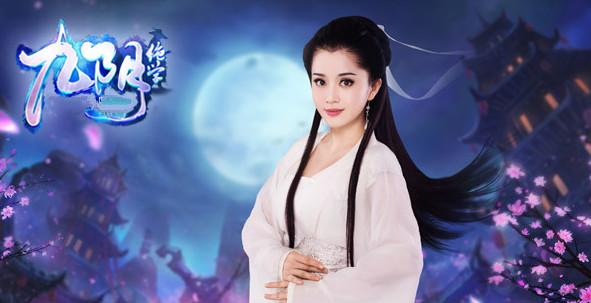白鷺游戲《九陰絕學(xué)》