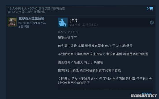 逗游網(wǎng)