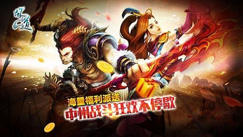 獨(dú)特選拔 《問(wèn)道》主題密室開(kāi)啟競(jìng)技比賽