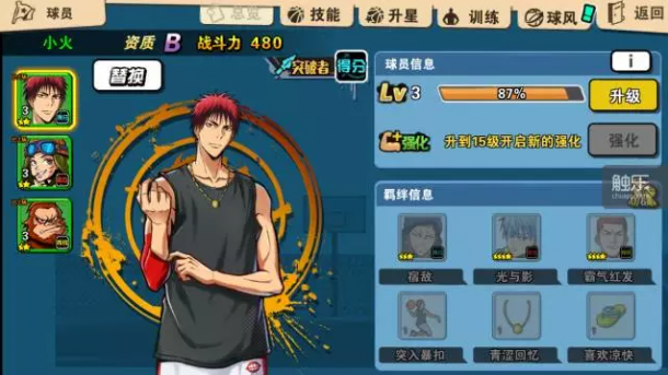 圖片5.png