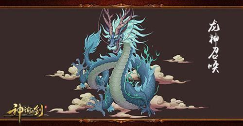 神谕之剑最新图片