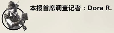 从加基森出发 玩家脑洞猜想炉石新机制
