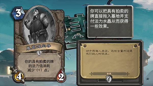 展览馆向导.jpg