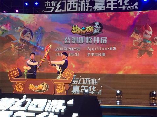 獻(xiàn)給青春的每個(gè)回合：《夢(mèng)幻西游》嘉年華盛典狂歡將啟