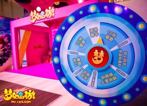 獻(xiàn)給青春的每個(gè)回合：《夢(mèng)幻西游》嘉年華盛典狂歡將啟