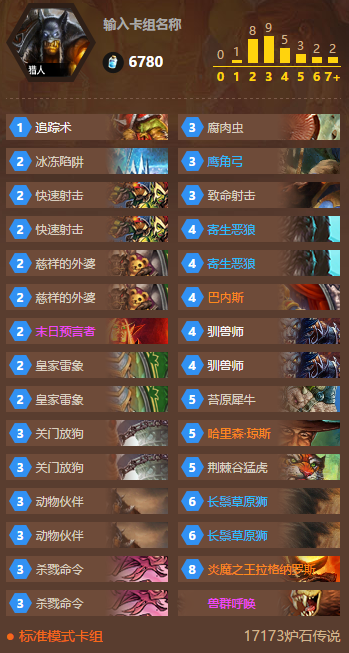 FJoaNrbkEonvEcw.png