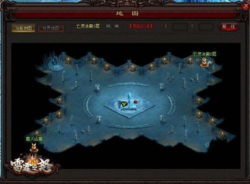 雷霆之怒最新圖片