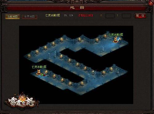 雷霆之怒最新圖片