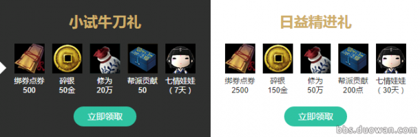 QQ圖片20161104181909.png