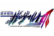 3DS《苍穹雷霆：爪》前作BOSS登场新DLC公开