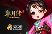 萌乐网新游《仙谕》“玩家定制修仙”详解