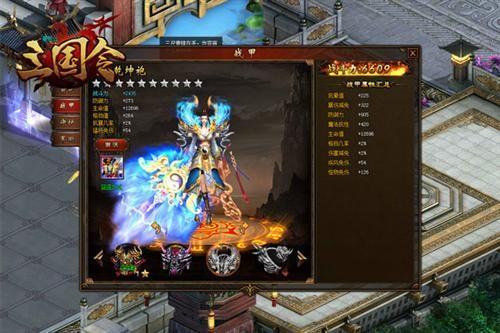 三国令最新图片