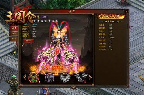 三国令最新图片