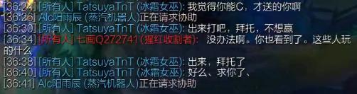 IG肉鸡谈4396：那也比我们的443高啊！