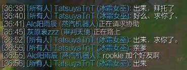 IG肉鸡谈4396：那也比我们的443高啊！