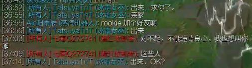 IG肉鸡谈4396：那也比我们的443高啊！