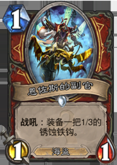 BB讲故事 从天空上尉到帕奇斯的小趣闻