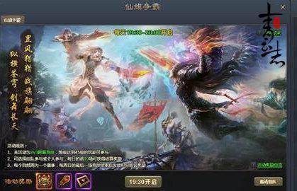 青云志最新圖片