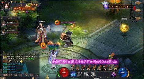 青云志最新圖片