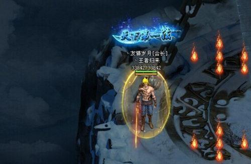 赤月傳說2最新圖片
