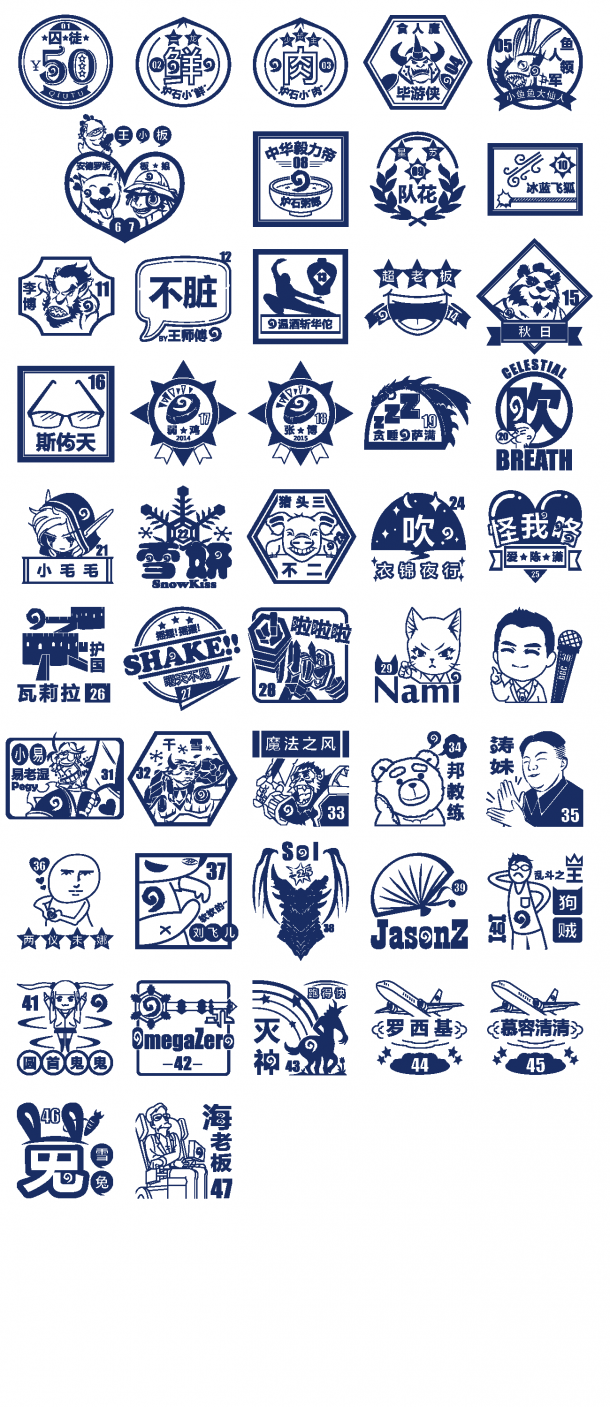 主播章1-47.png