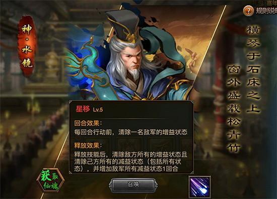 大皇帝最新圖片