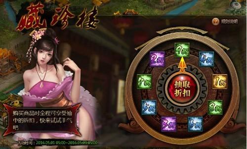 大皇帝最新圖片