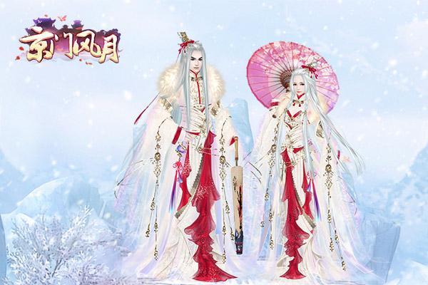 衣雪之舞 《京门风月》看初雪穿这些