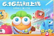保卫萝卜3-宠物榴莲赏金赛表现实测