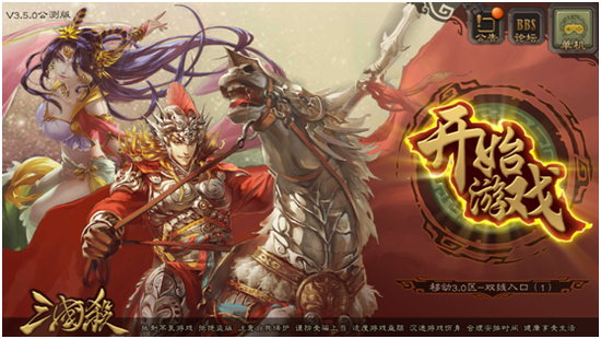 三国杀新版本将面世 美术升级定义新国风