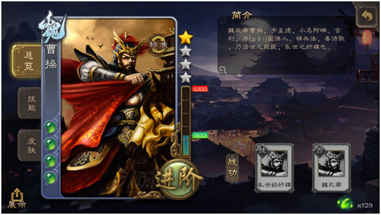 三国杀新版本将面世 美术升级定义新国风