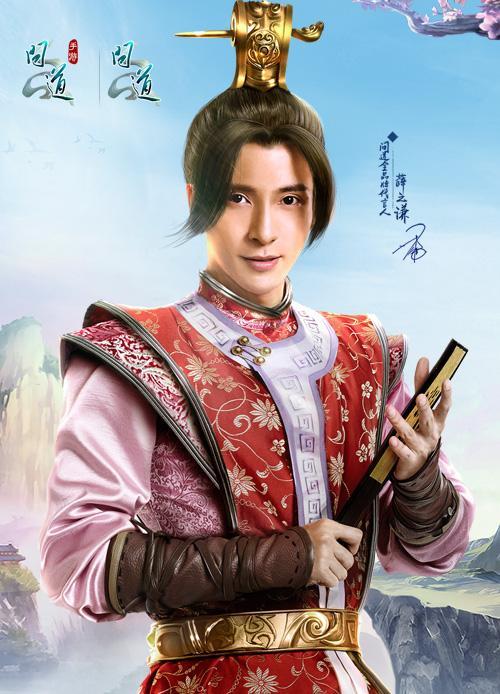 戰(zhàn)力爆發(fā) 助陣薛之謙打響《問道》新版最強(qiáng)對(duì)決賽 