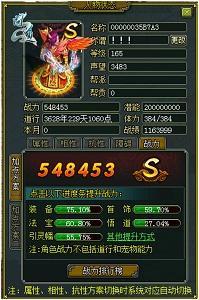 戰(zhàn)力爆發(fā) 助陣薛之謙打響《問道》新版最強(qiáng)對(duì)決賽 
